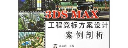 设计方案竞标血泪史：输在0.5CM行距，赢在5个硬指标
