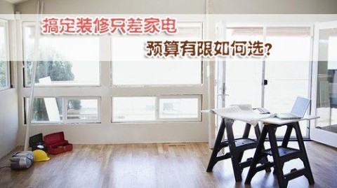 天津南开区73平老破小，硬装+软装+家电一共花了5.9万，详细账单给装了暗卫的你抄作业