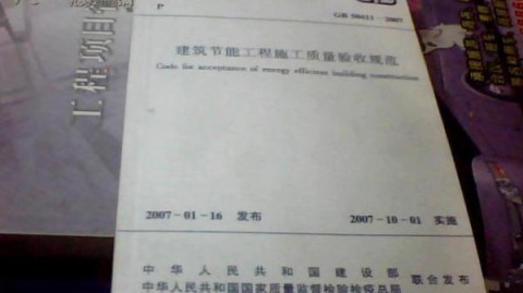 旧房翻新防水验收｜深圳广州老房必看，屋顶漏水千万别省